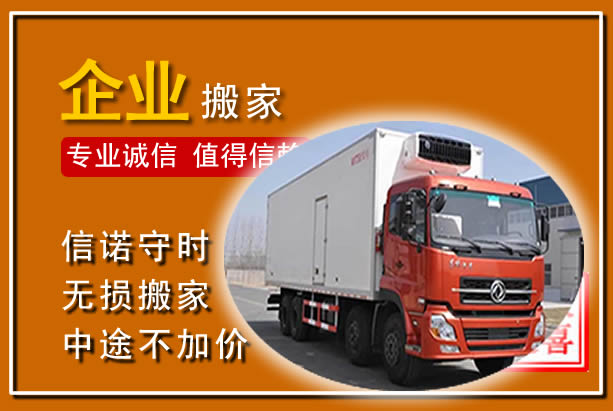 高要工厂单位搬迁